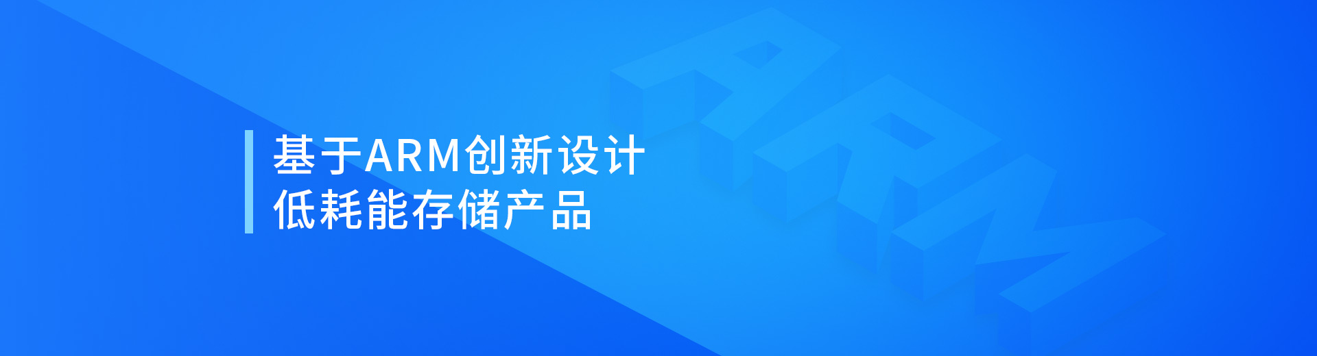 NxSDS全融合分布式存儲管理平臺